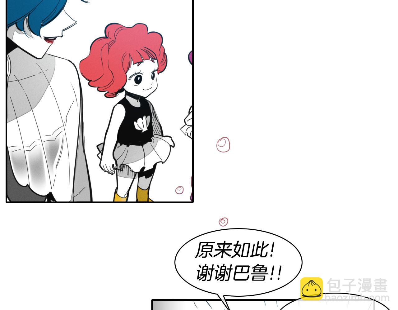 第95话 海底旅行6