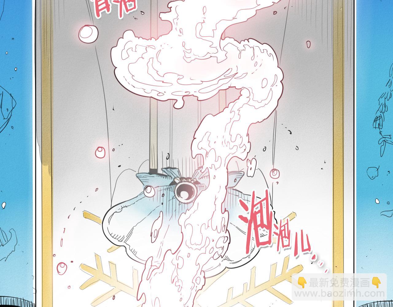 第95话 海底旅行63