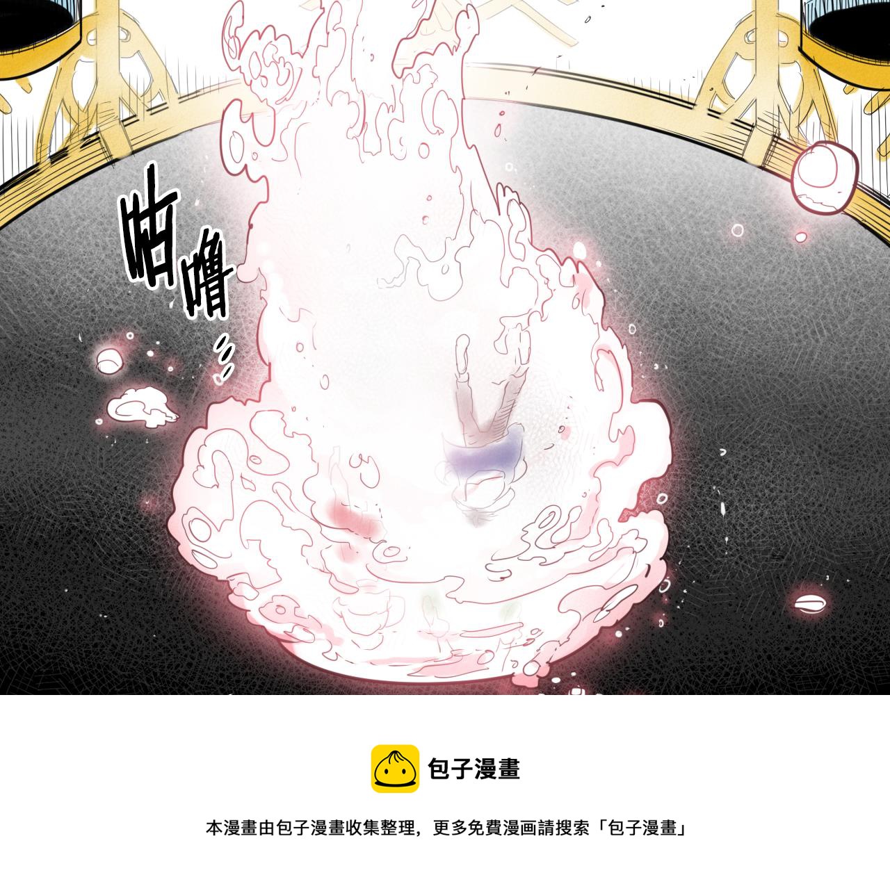 第95话 海底旅行64