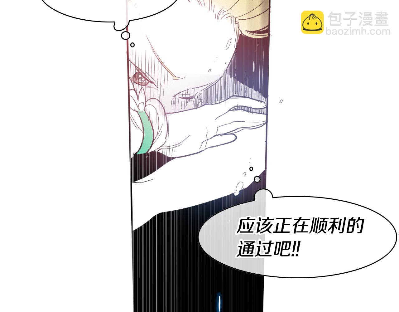 第95话 海底旅行80