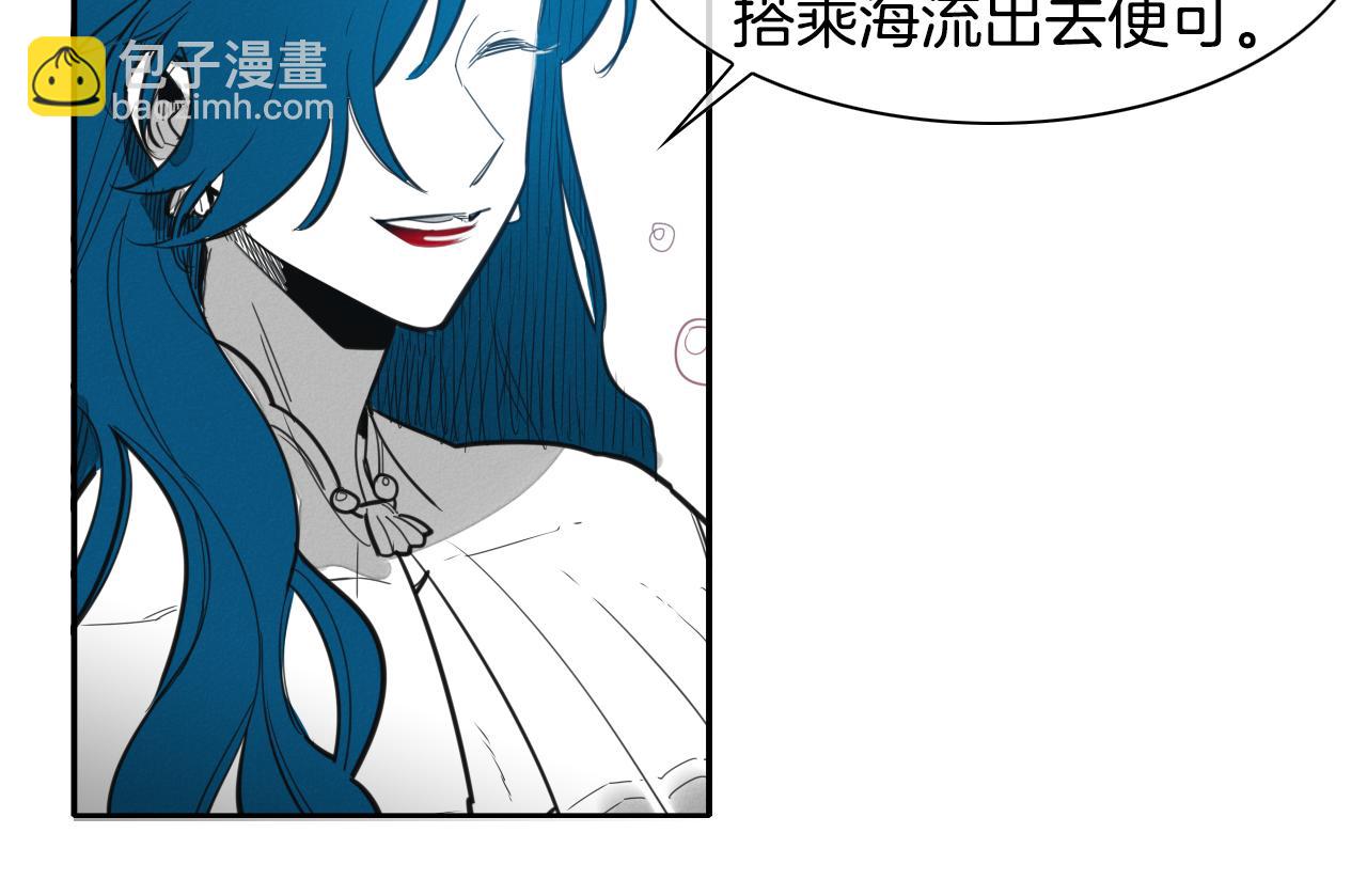 第95话 海底旅行9