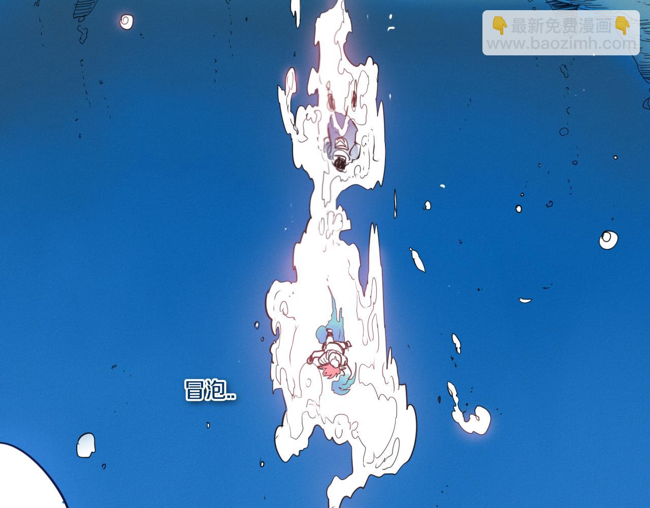 第95话 海底旅行90