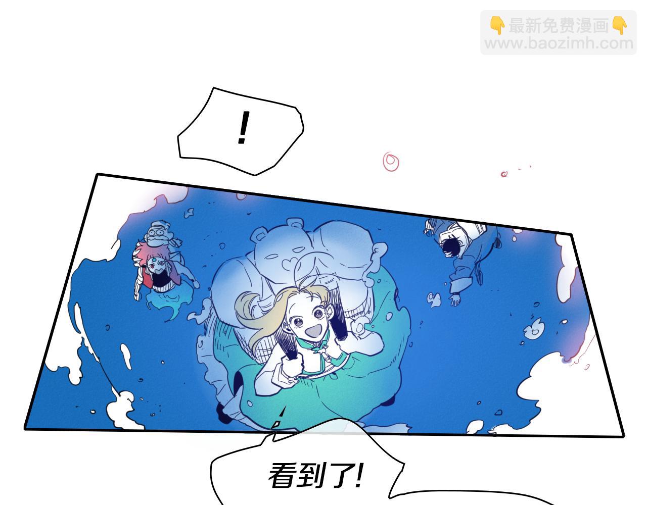 第95话 海底旅行92