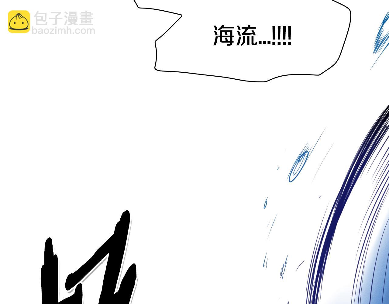 第95话 海底旅行93