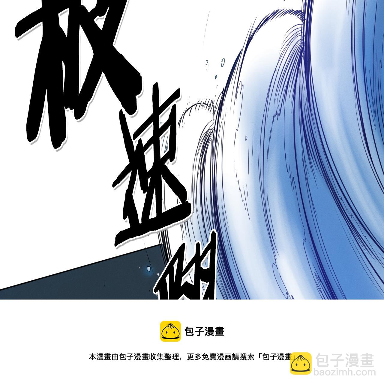 第95话 海底旅行94
