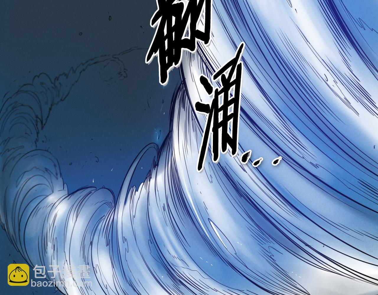 第95话 海底旅行95
