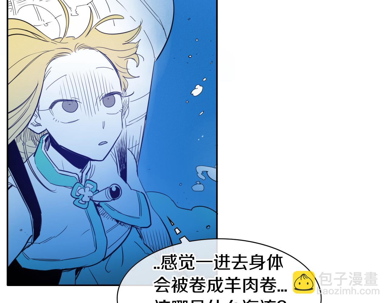 第95话 海底旅行98