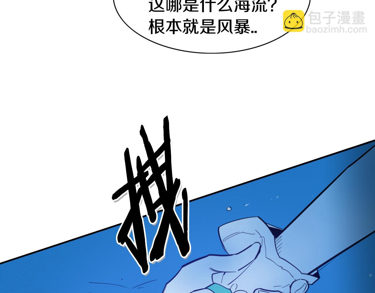 第95话 海底旅行99