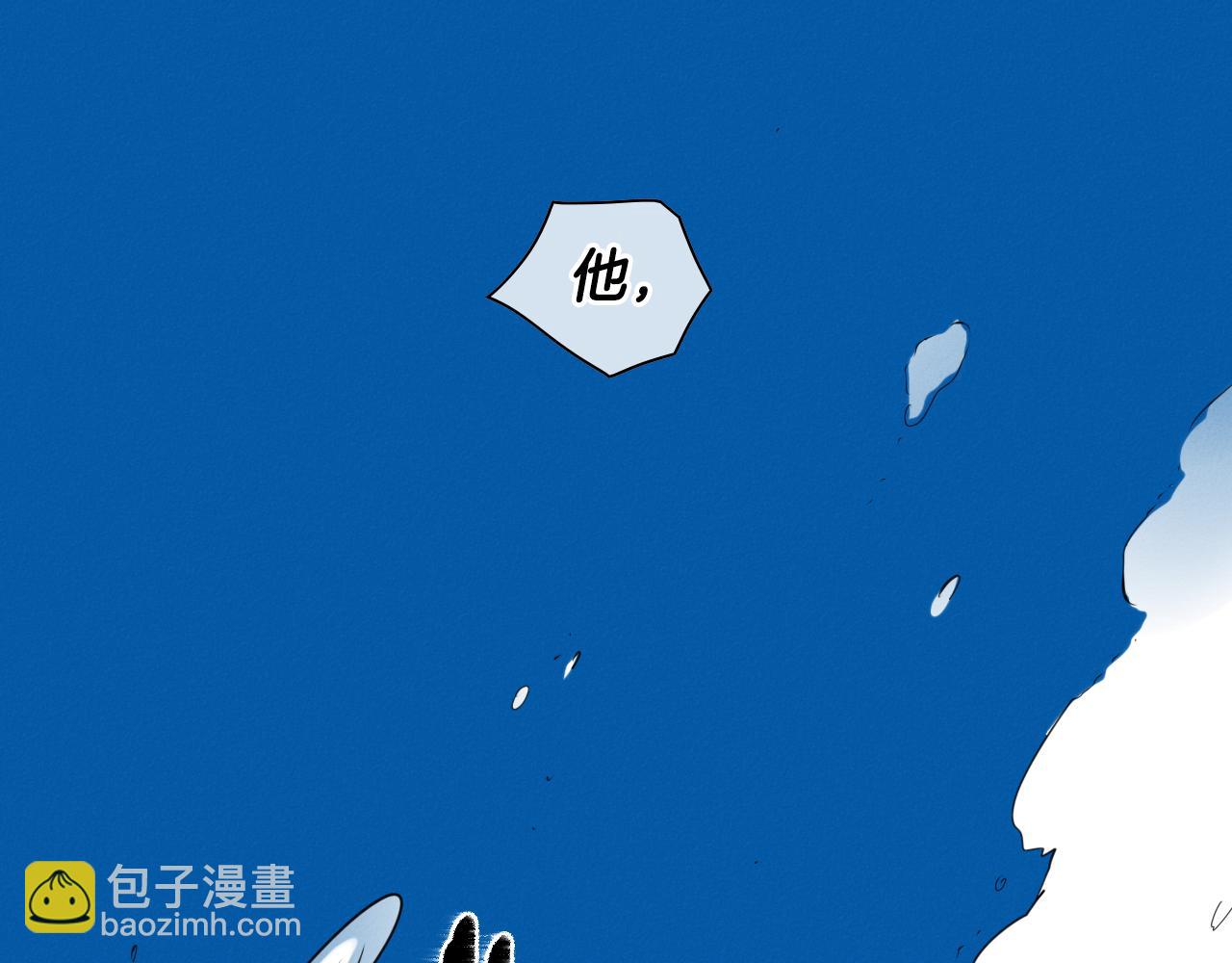 第96话 青四方师傅的劫难1