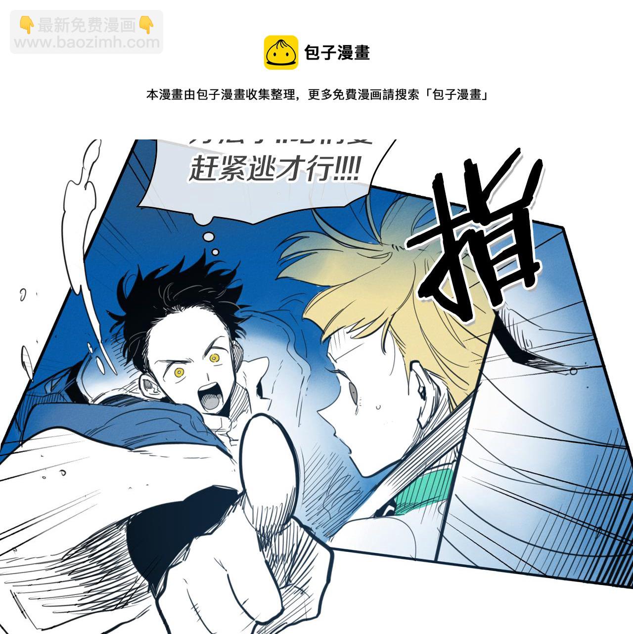 第96话 青四方师傅的劫难10