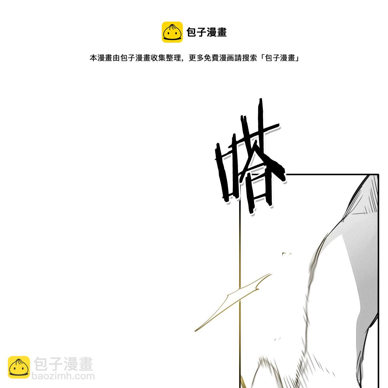 第96话 青四方师傅的劫难108