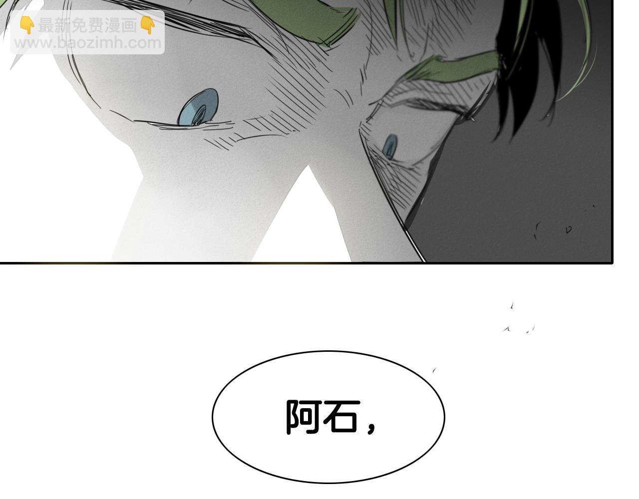 第96话 青四方师傅的劫难114