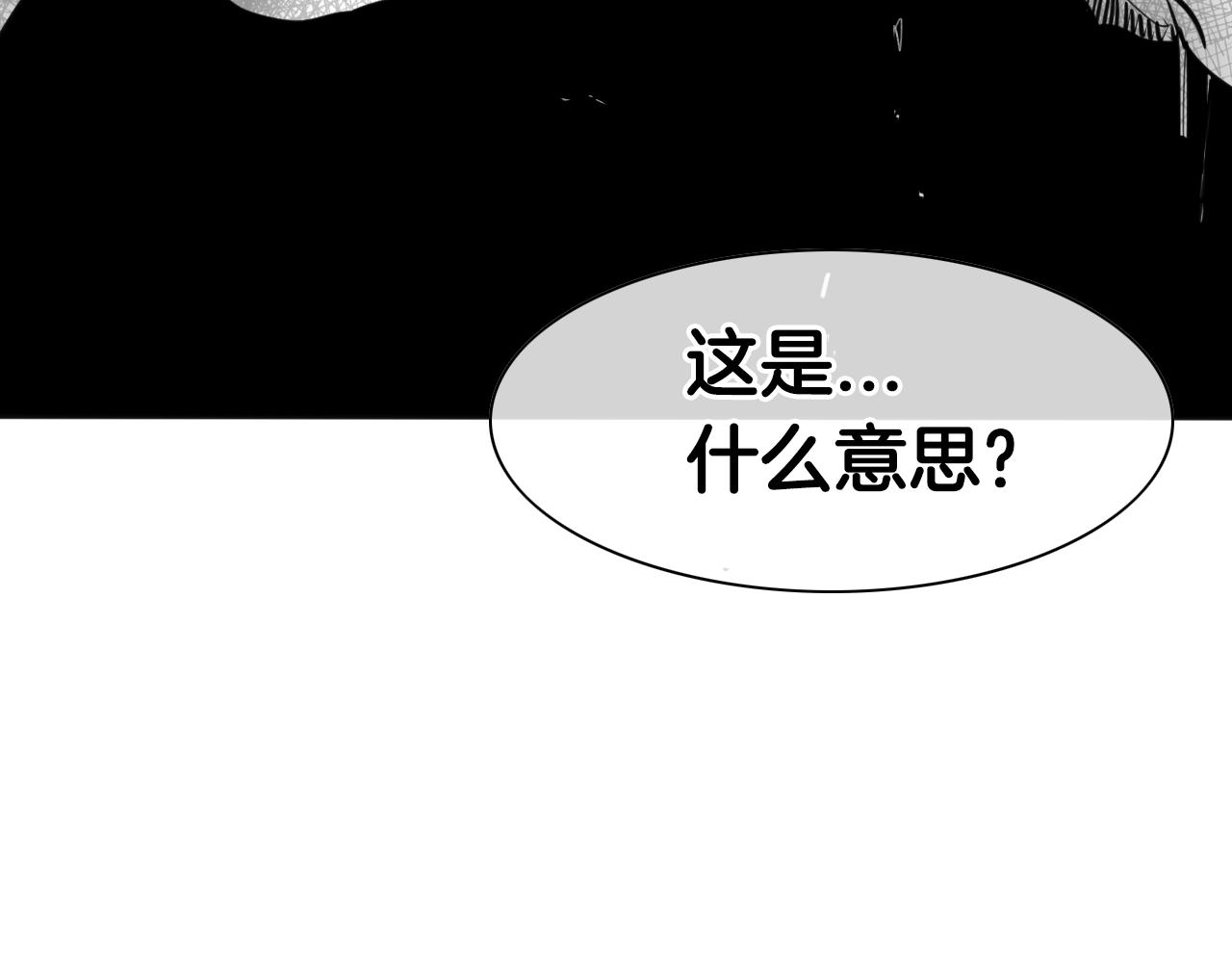 第96话 青四方师傅的劫难117