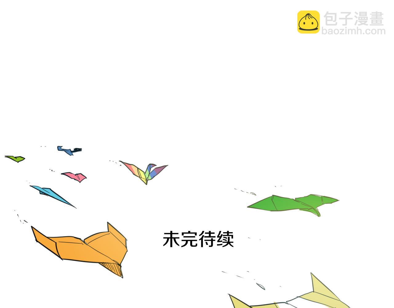 第96话 青四方师傅的劫难119
