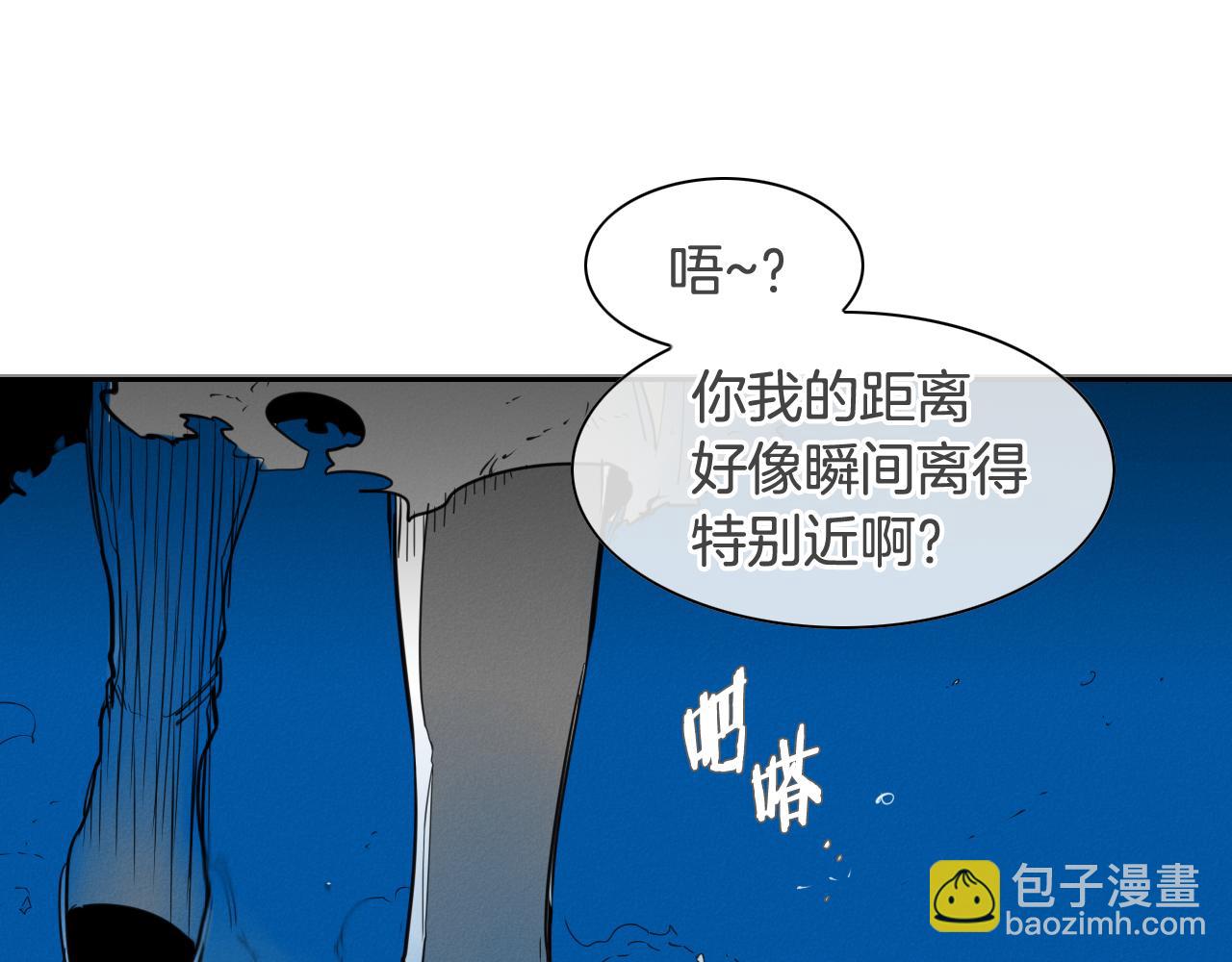 第96话 青四方师傅的劫难14