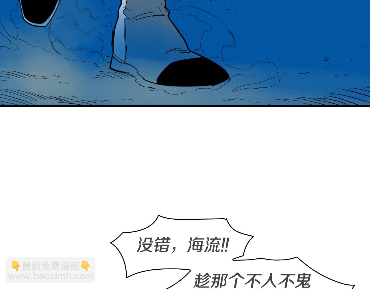 第96话 青四方师傅的劫难15