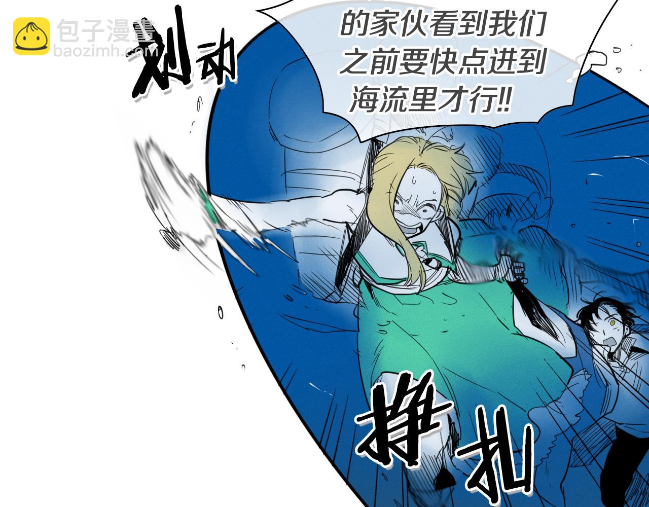 第96话 青四方师傅的劫难16