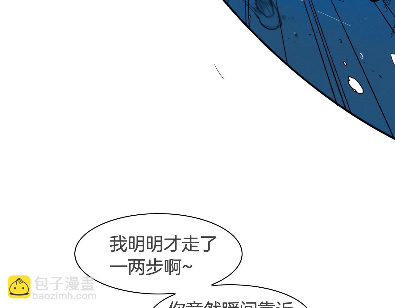 第96话 青四方师傅的劫难17