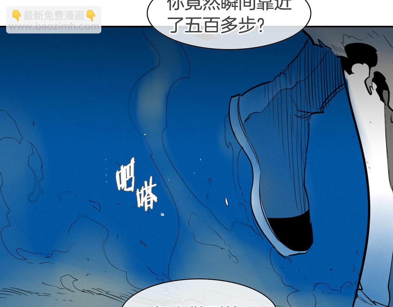 第96话 青四方师傅的劫难18