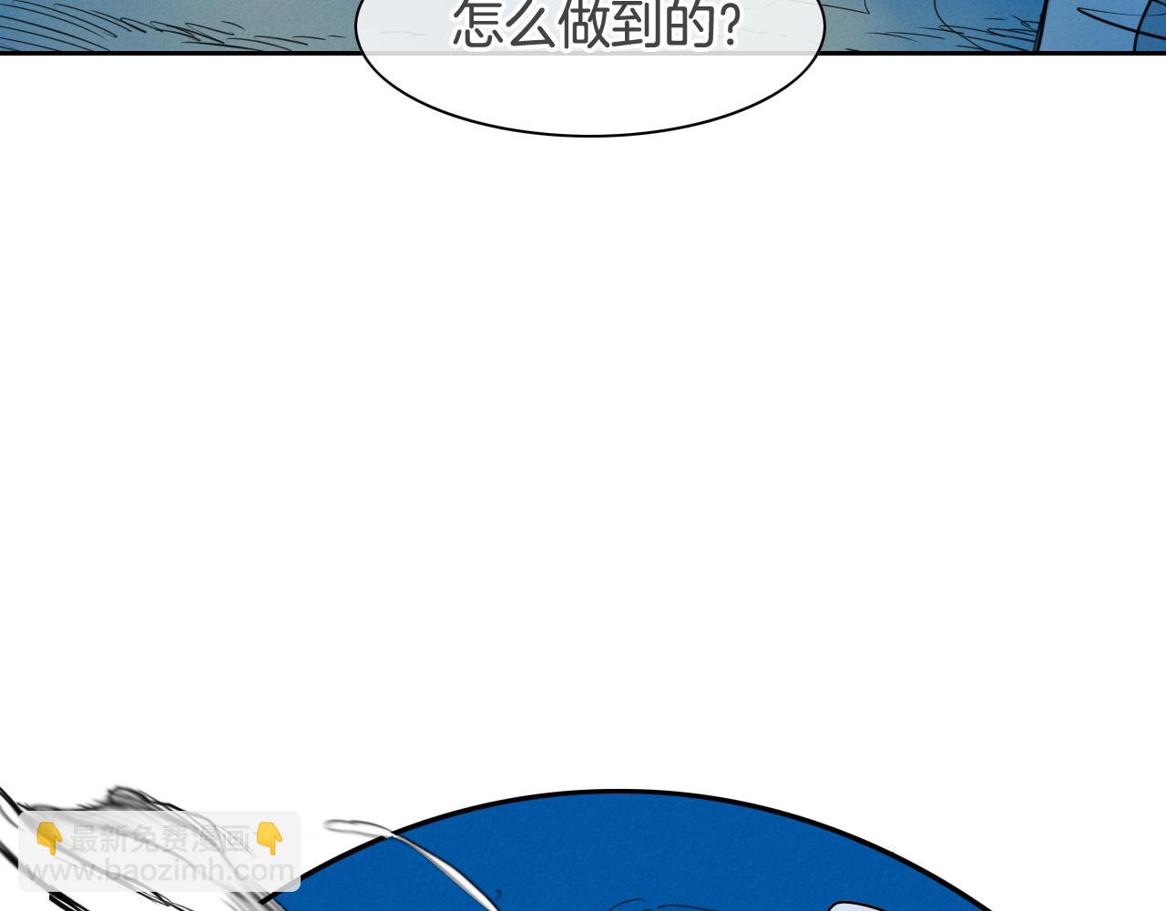 第96话 青四方师傅的劫难19