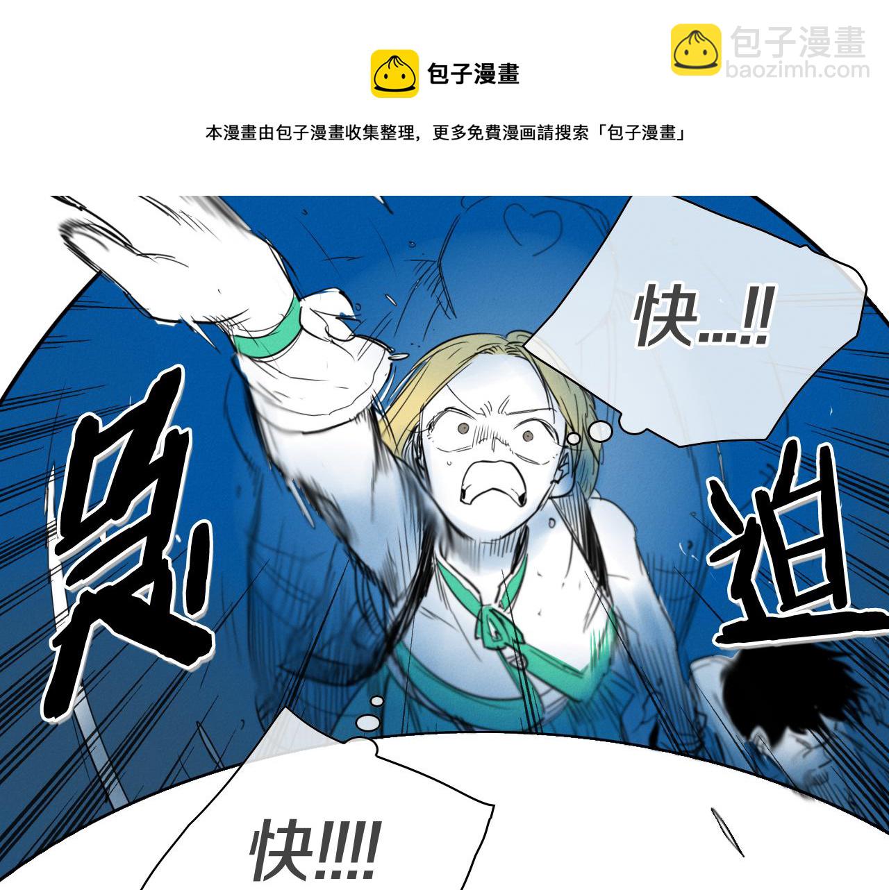第96话 青四方师傅的劫难20