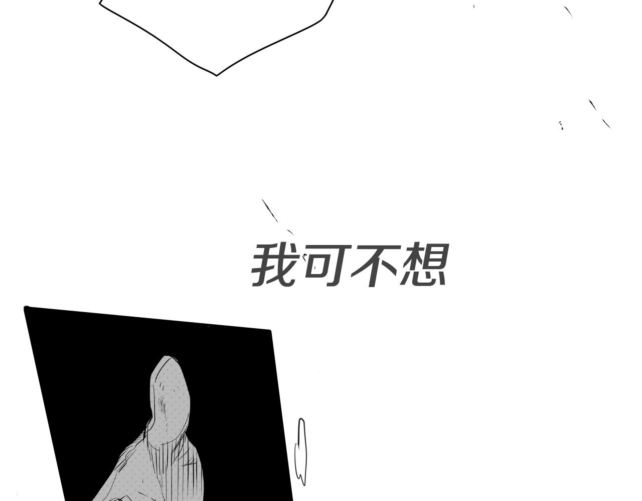第96话 青四方师傅的劫难21