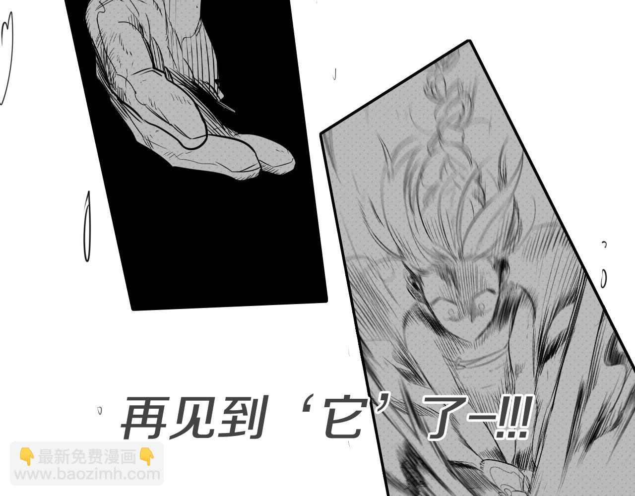 第96话 青四方师傅的劫难22