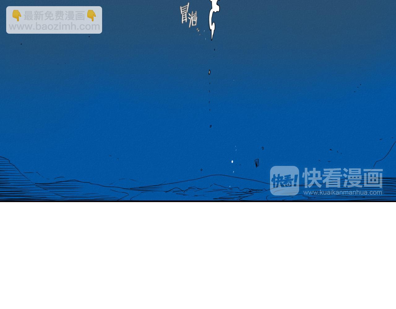 第96话 青四方师傅的劫难25