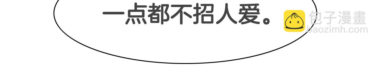 第96话 青四方师傅的劫难29