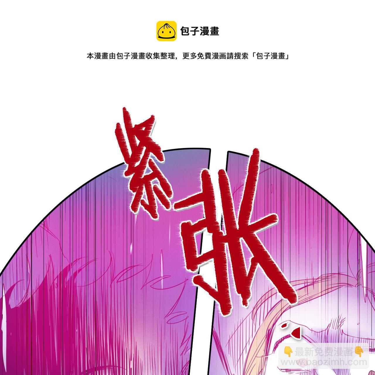 第96话 青四方师傅的劫难30