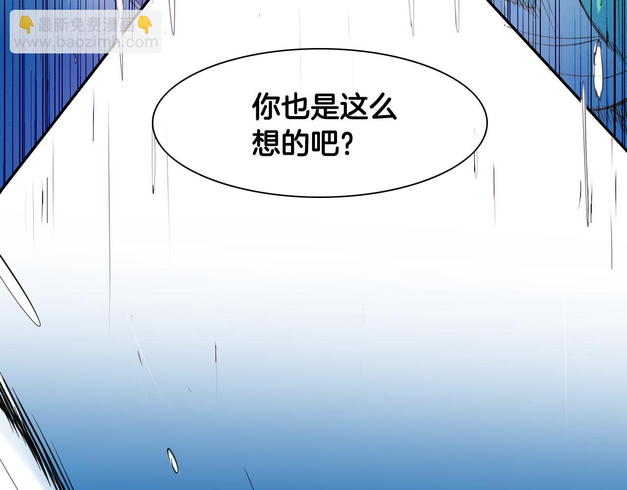 第96话 青四方师傅的劫难32