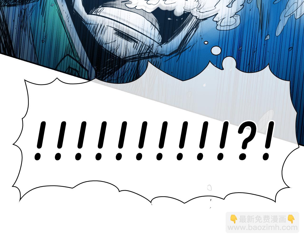 第96话 青四方师傅的劫难4
