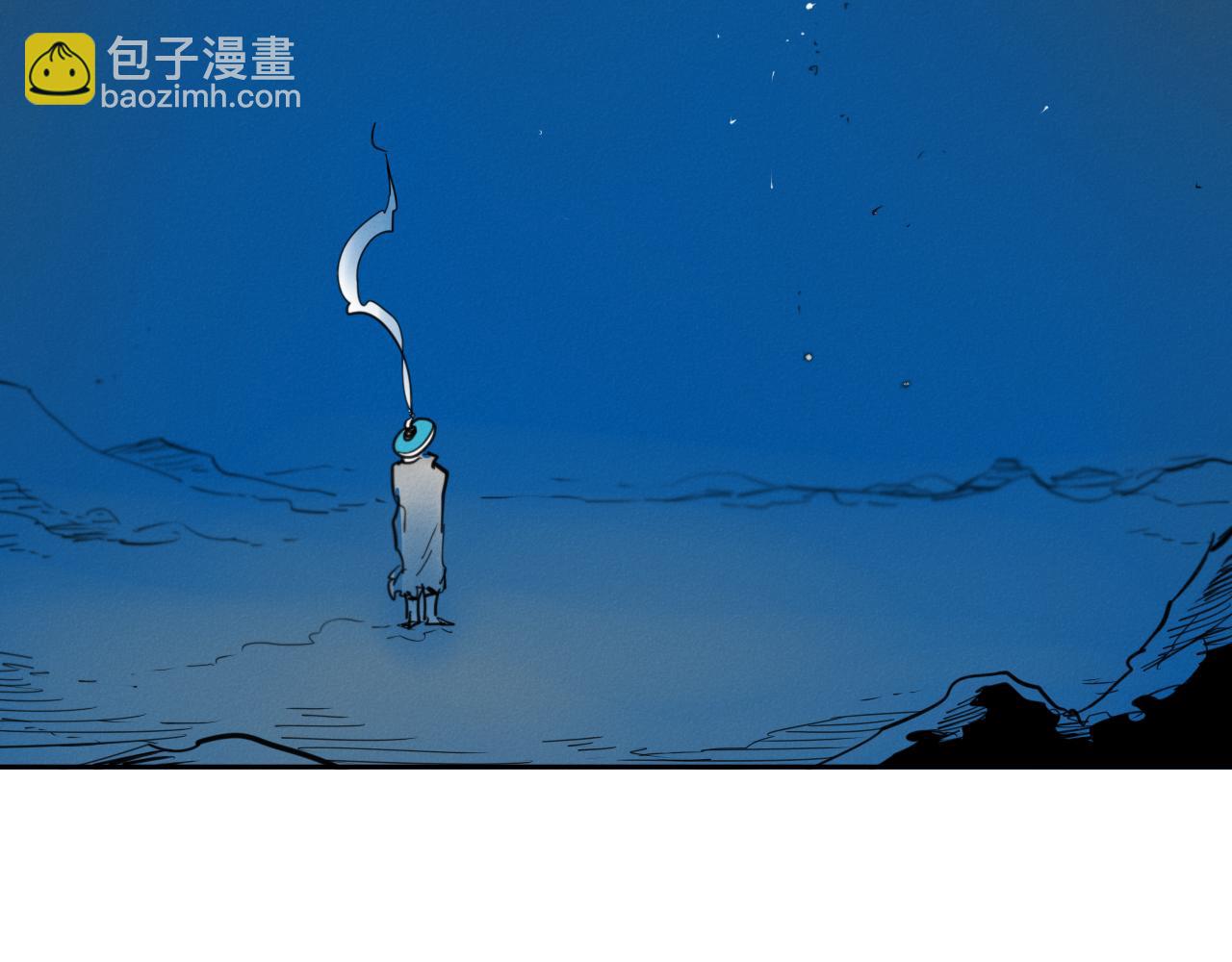 第96话 青四方师傅的劫难44