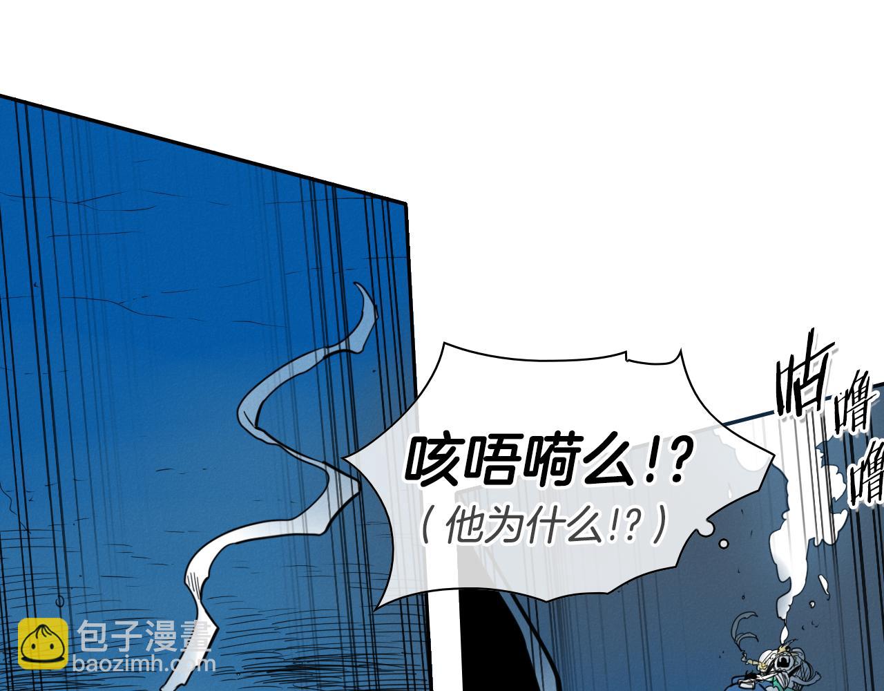 第96话 青四方师傅的劫难5