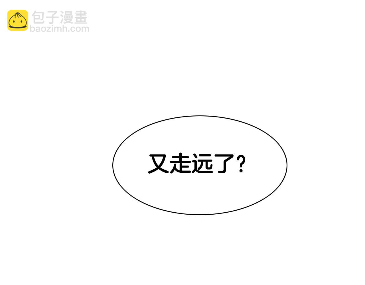 第96话 青四方师傅的劫难53