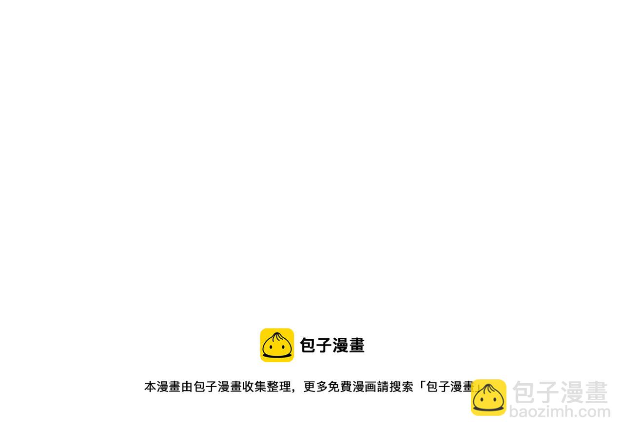 第96话 青四方师傅的劫难54