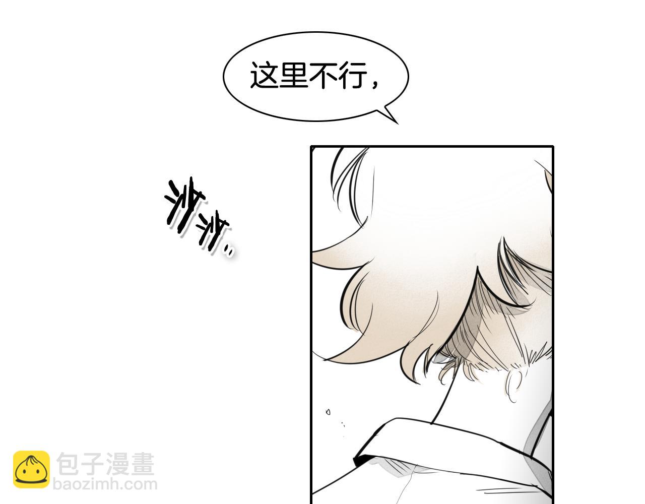 第96话 青四方师傅的劫难55