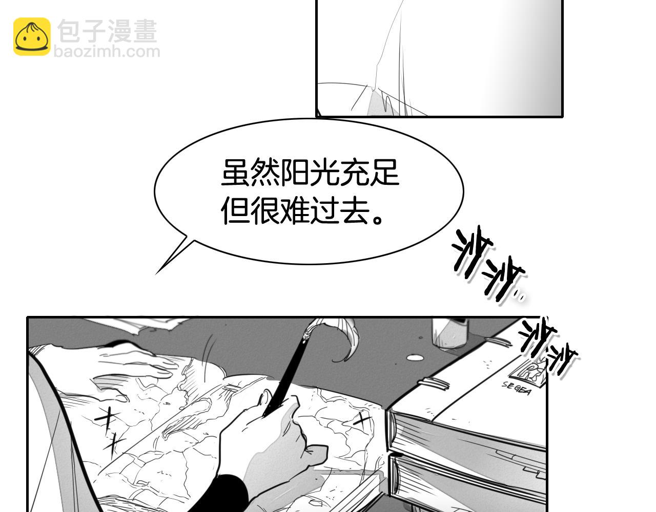 第96话 青四方师傅的劫难56