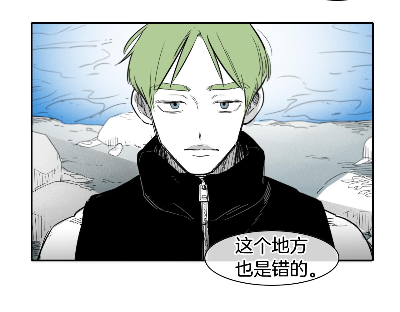 第96话 青四方师傅的劫难59
