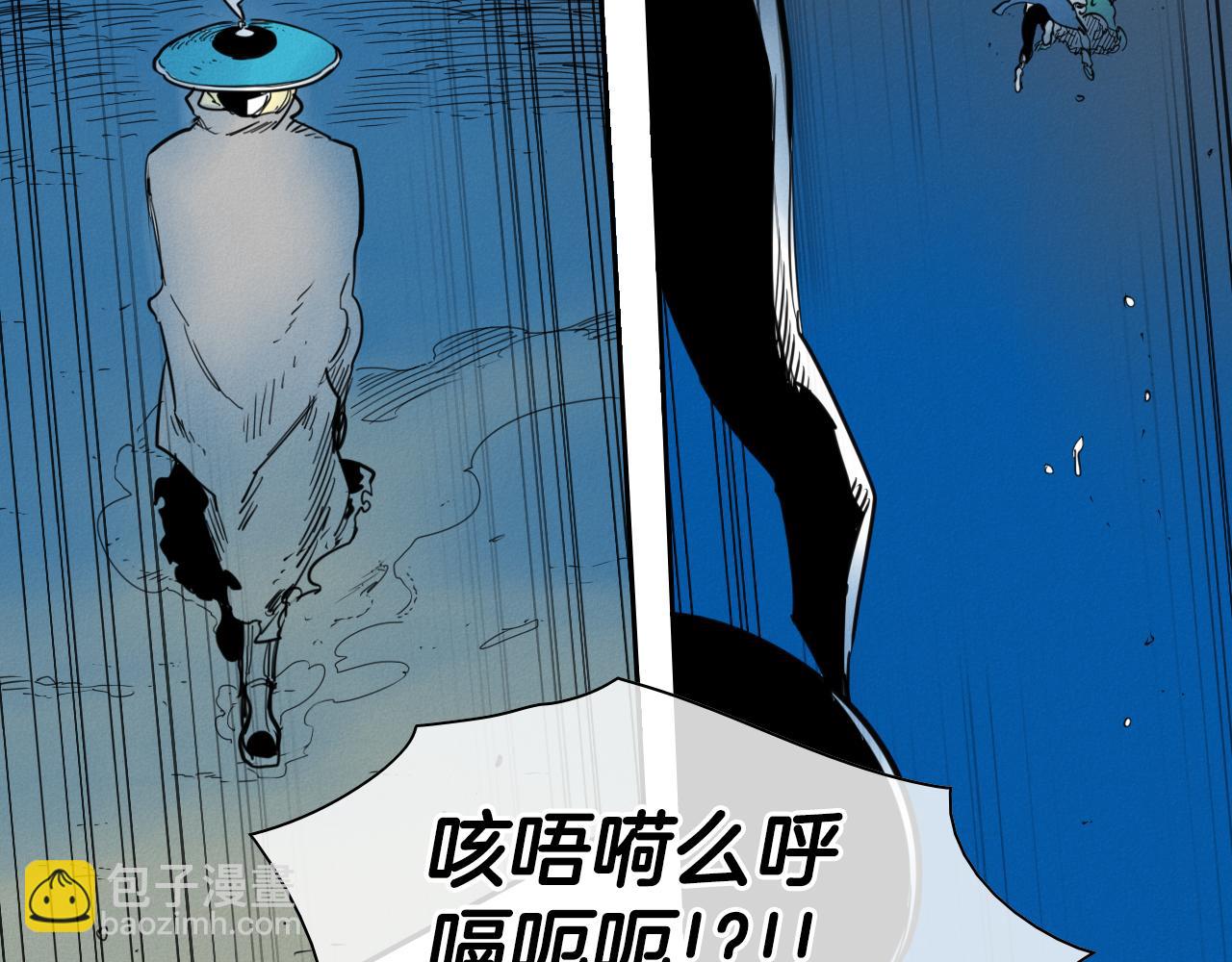 第96话 青四方师傅的劫难6