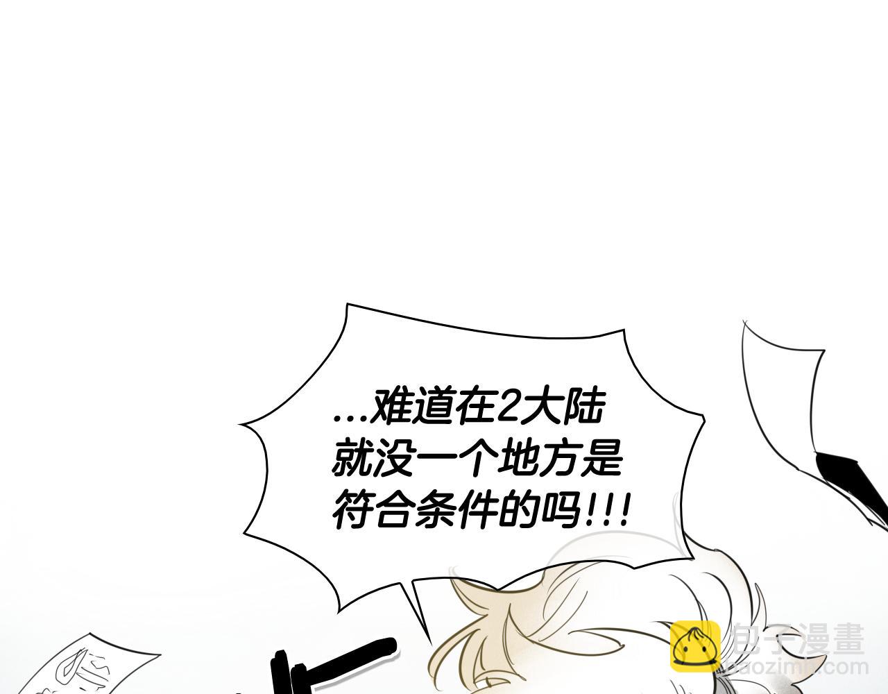 第96话 青四方师傅的劫难60