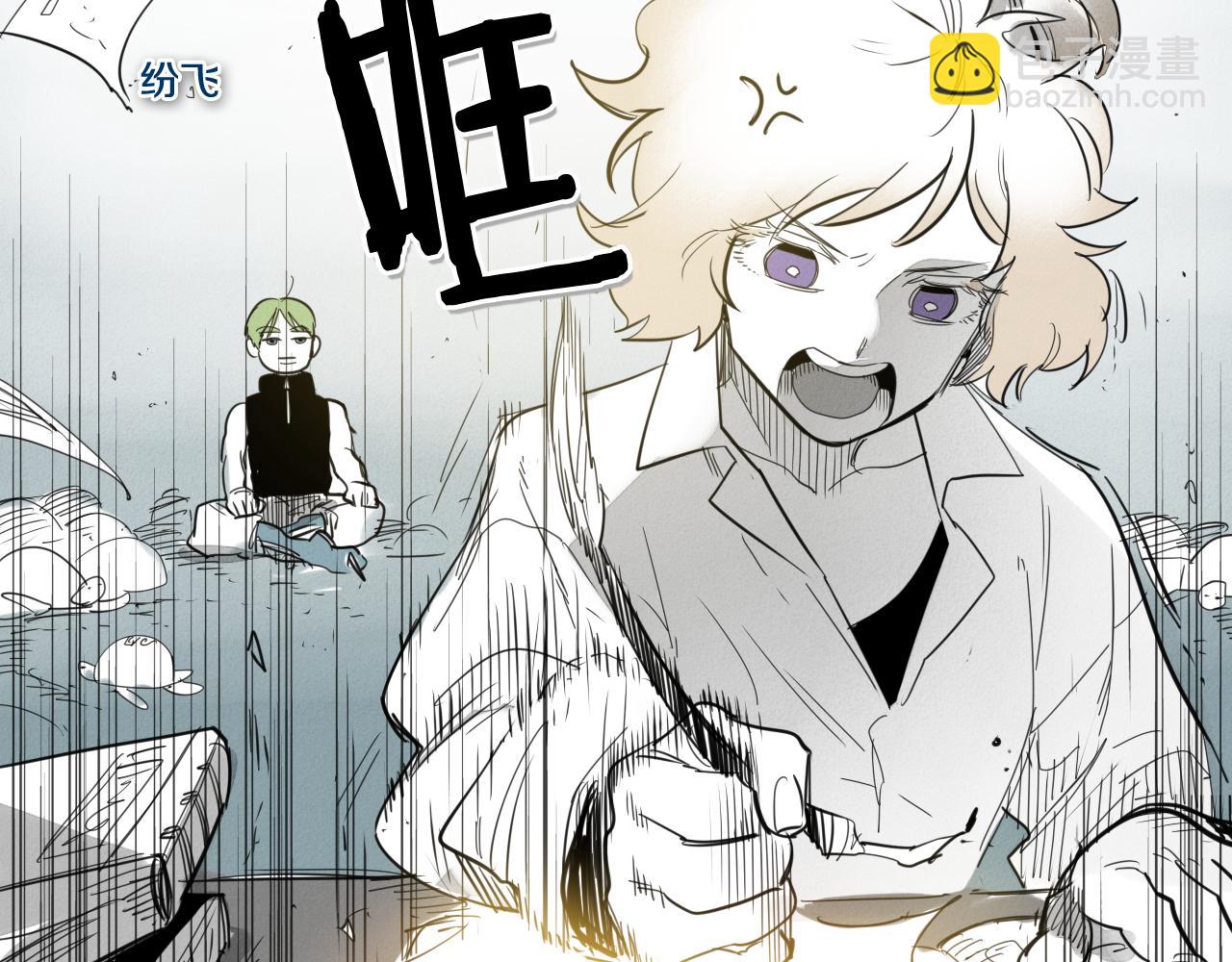 第96话 青四方师傅的劫难61