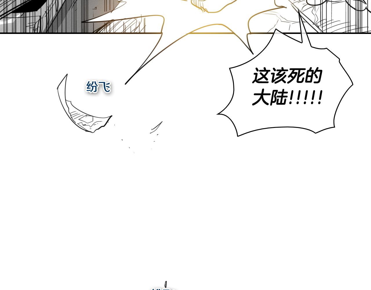 第96话 青四方师傅的劫难62