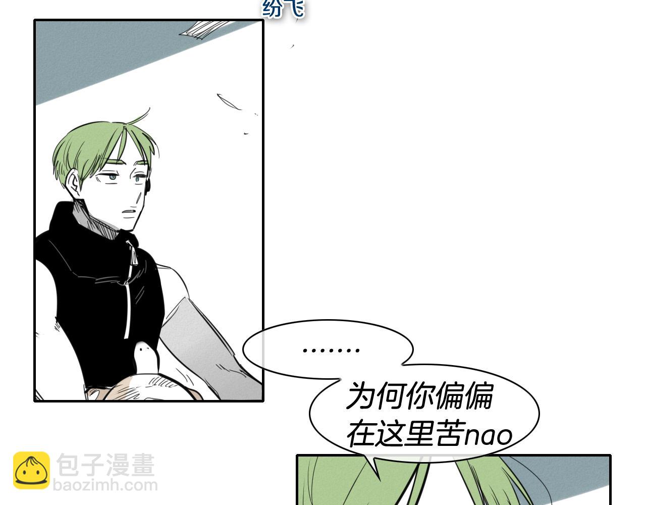 第96话 青四方师傅的劫难63