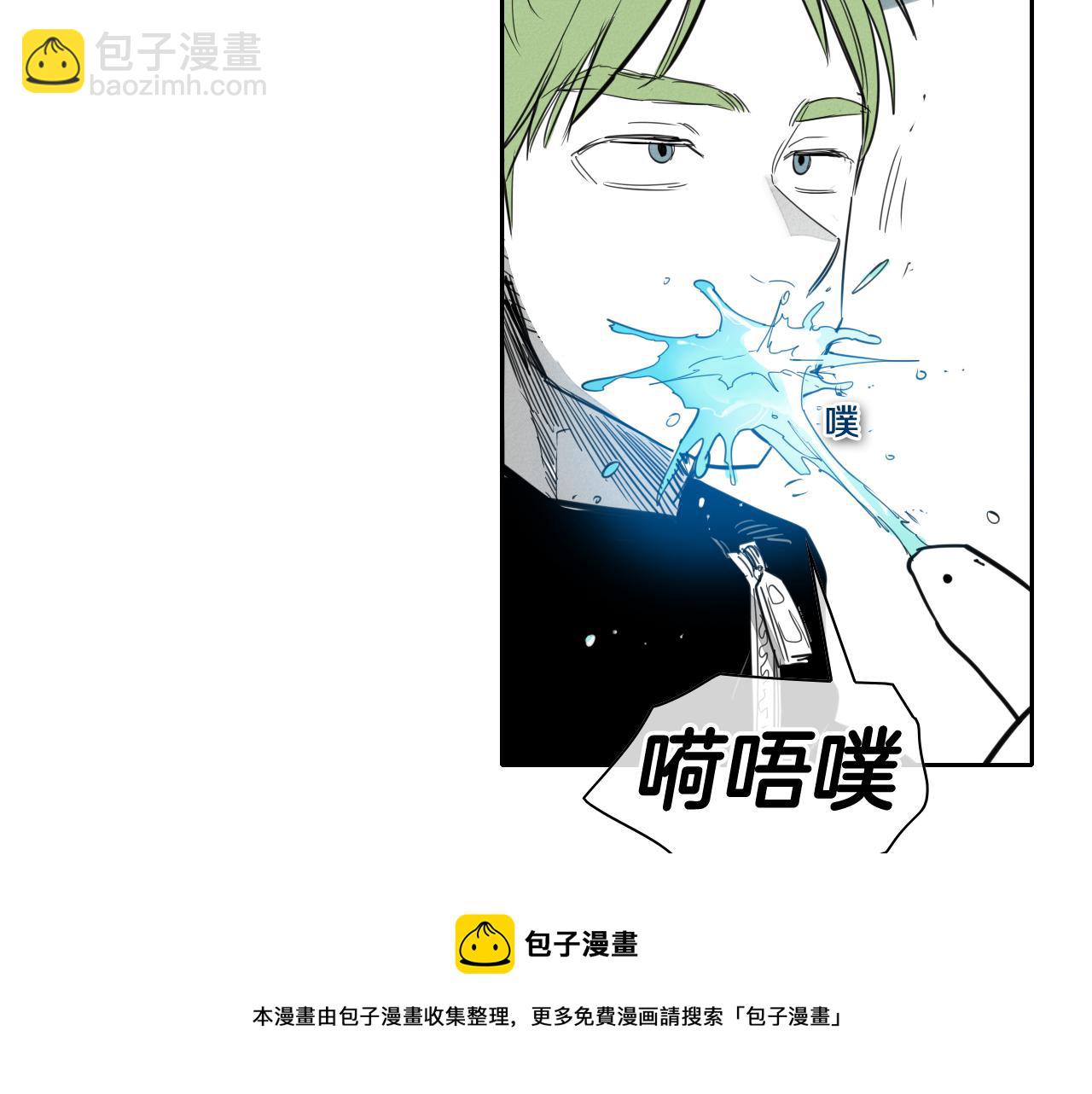 第96话 青四方师傅的劫难64