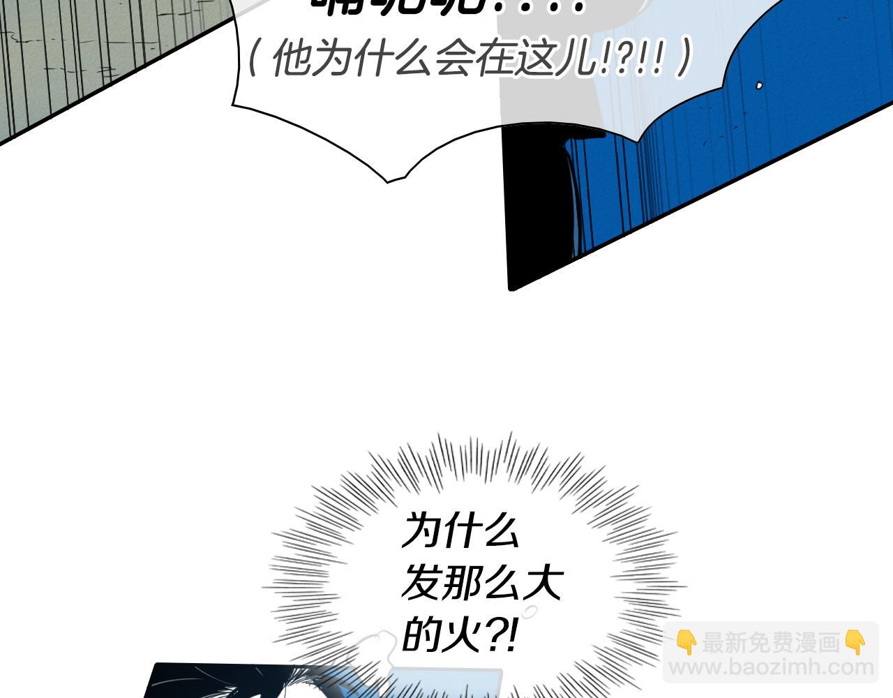 第96话 青四方师傅的劫难7