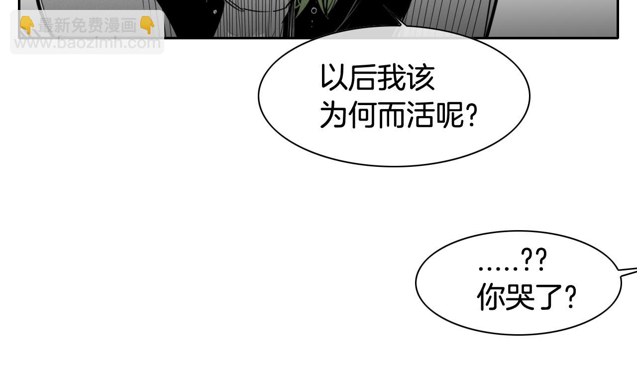 第96话 青四方师傅的劫难75