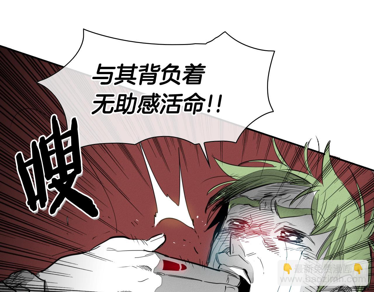 第96话 青四方师傅的劫难76