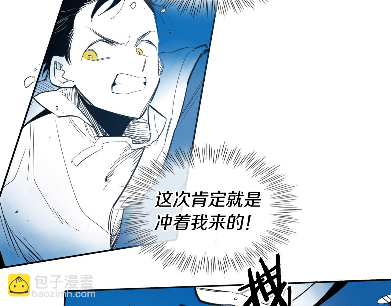 第96话 青四方师傅的劫难8