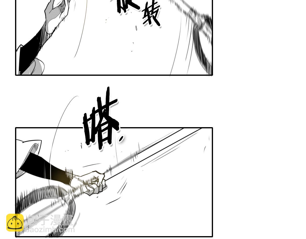第96话 青四方师傅的劫难88